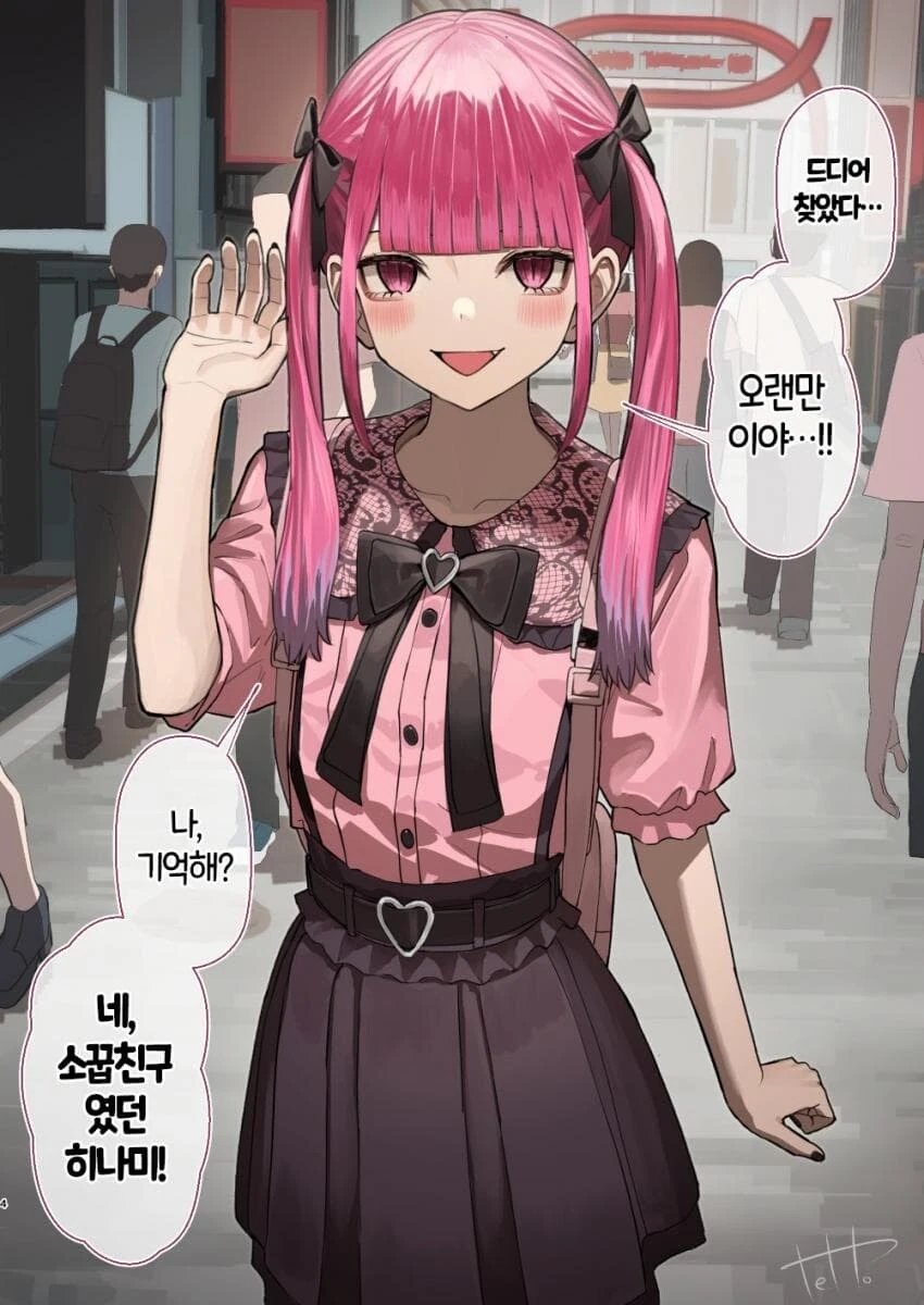 퍼옴) SCP-644 "뜨거움 씨" 만화.manhwa 대표 이미지