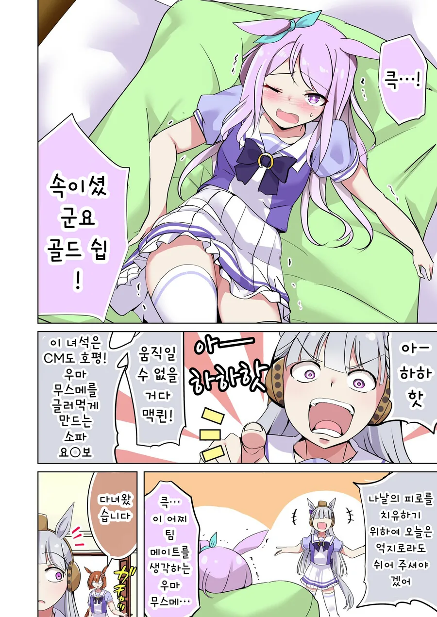 사펑)팔코 이 미친세기 대표 이미지
