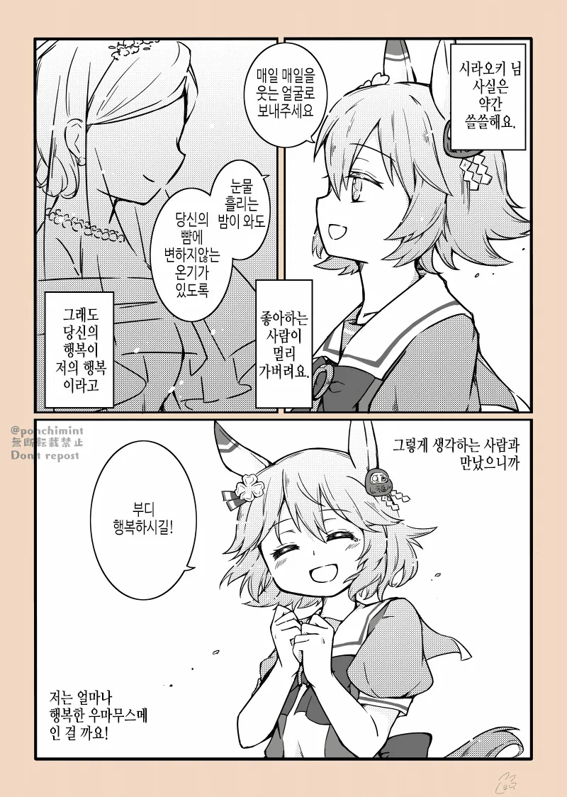 정신나간 츤데레 미친엘프 만화 한무더기 대표 이미지