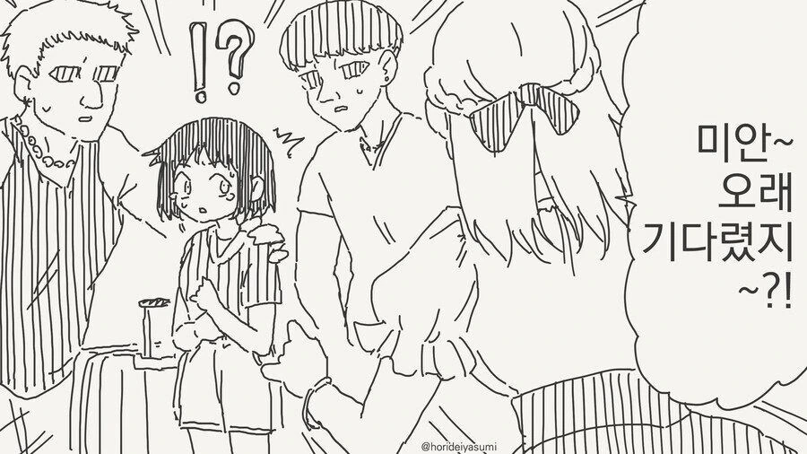 너무 커져버린 소꿉친구가 자꾸 대시하는.manhwa 대표 이미지