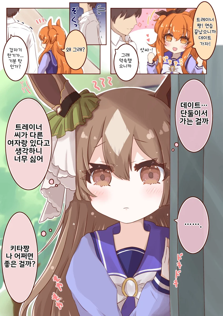 manga_2955720_002.webp