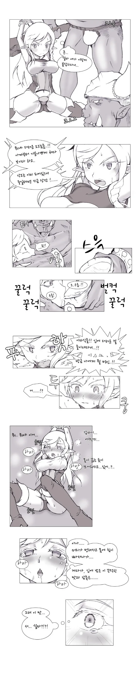 @) 시골 처녀 모모카.jpg 대표 이미지