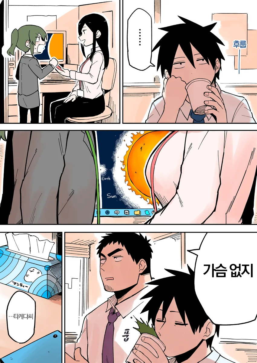 요르와 로이드 실사판 대표 이미지