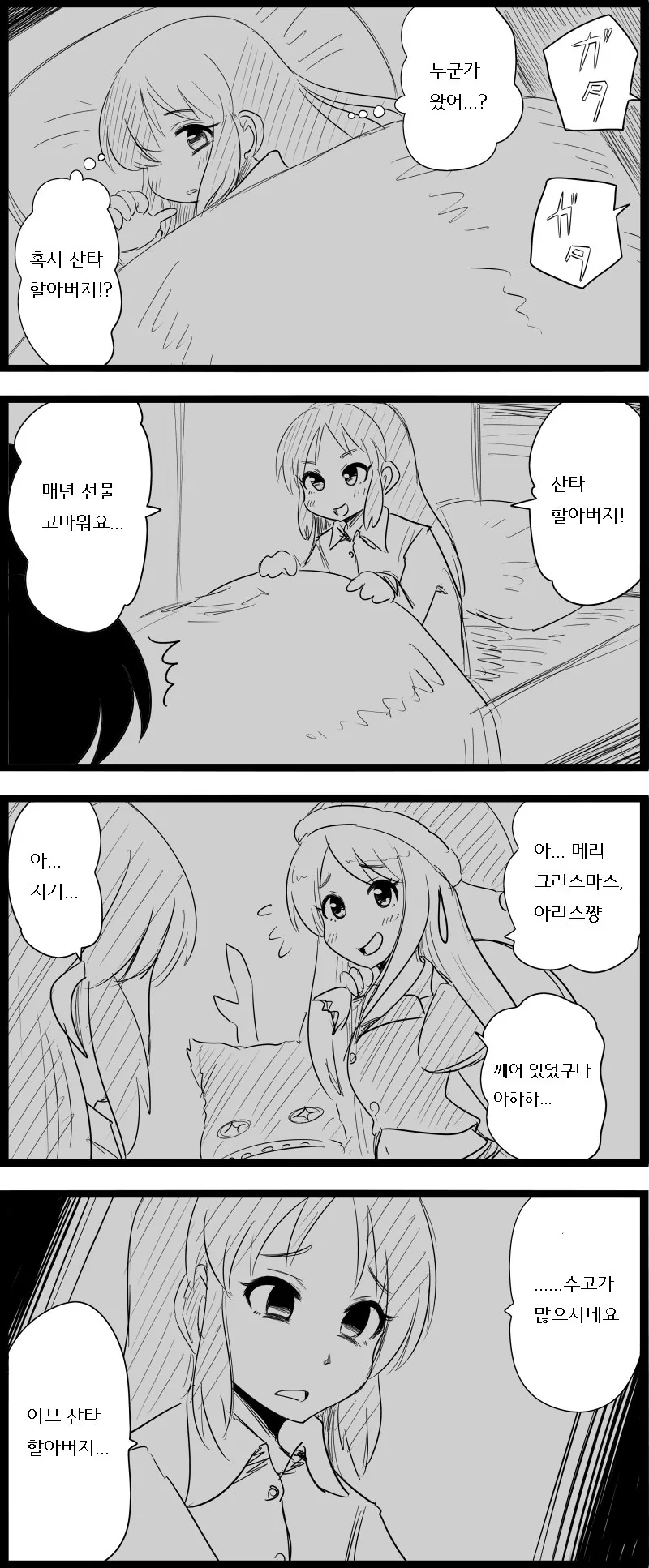ㅋㅋㅋㅋㅋㅋ 이겈ㅋㅋㅋㅋ 사슴임ㅋㅋㅋㅋㅋㅋㅋㅋ 대표 이미지