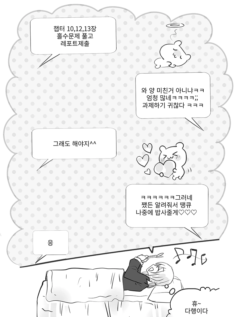 manga_2981934_002.webp