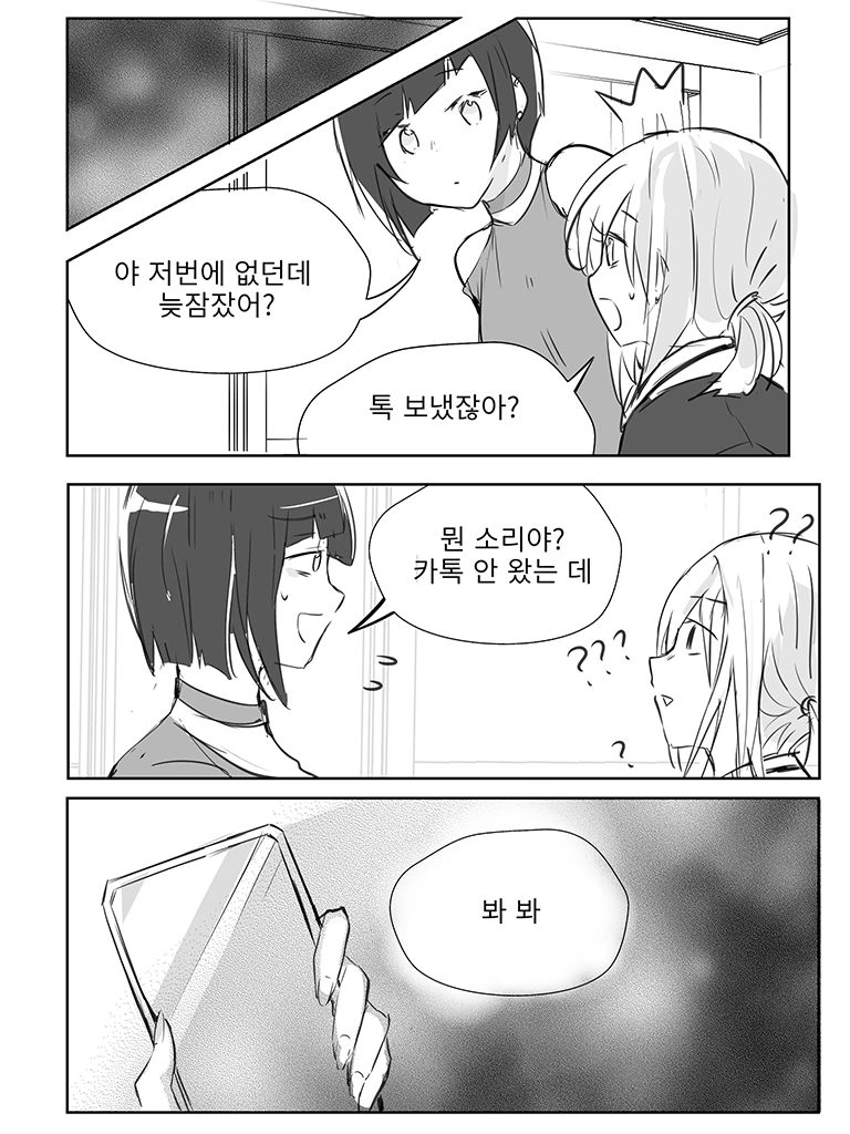 manga_2981934_003.webp