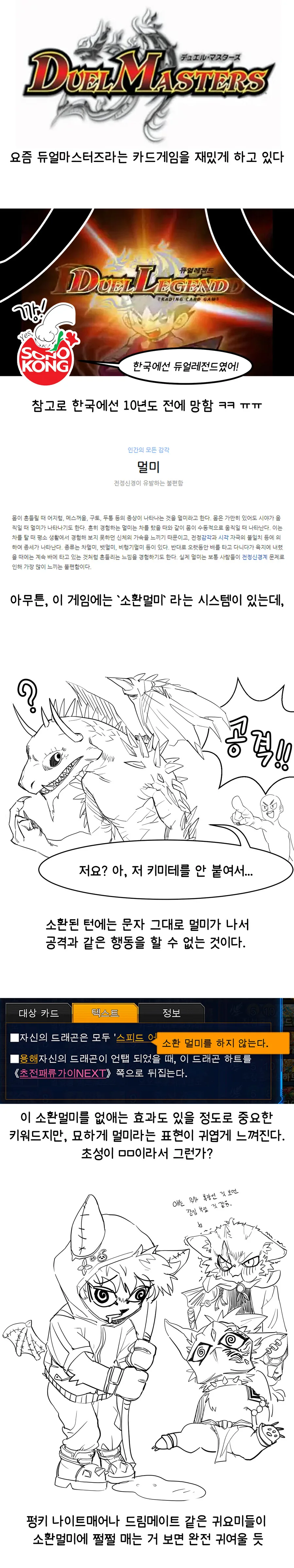 @)밤에 야식 먹는 리아무 대표 이미지