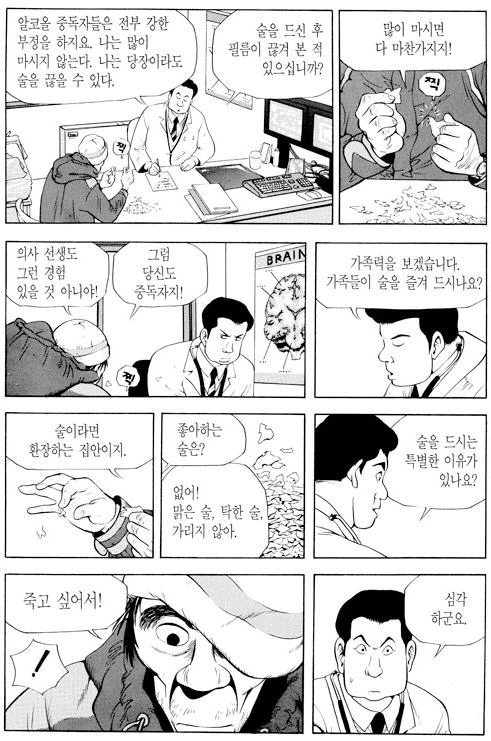 프리큐어) 적일 때보다 아군일 때 더 큰 데미지를 주는 프리큐어 대표 이미지