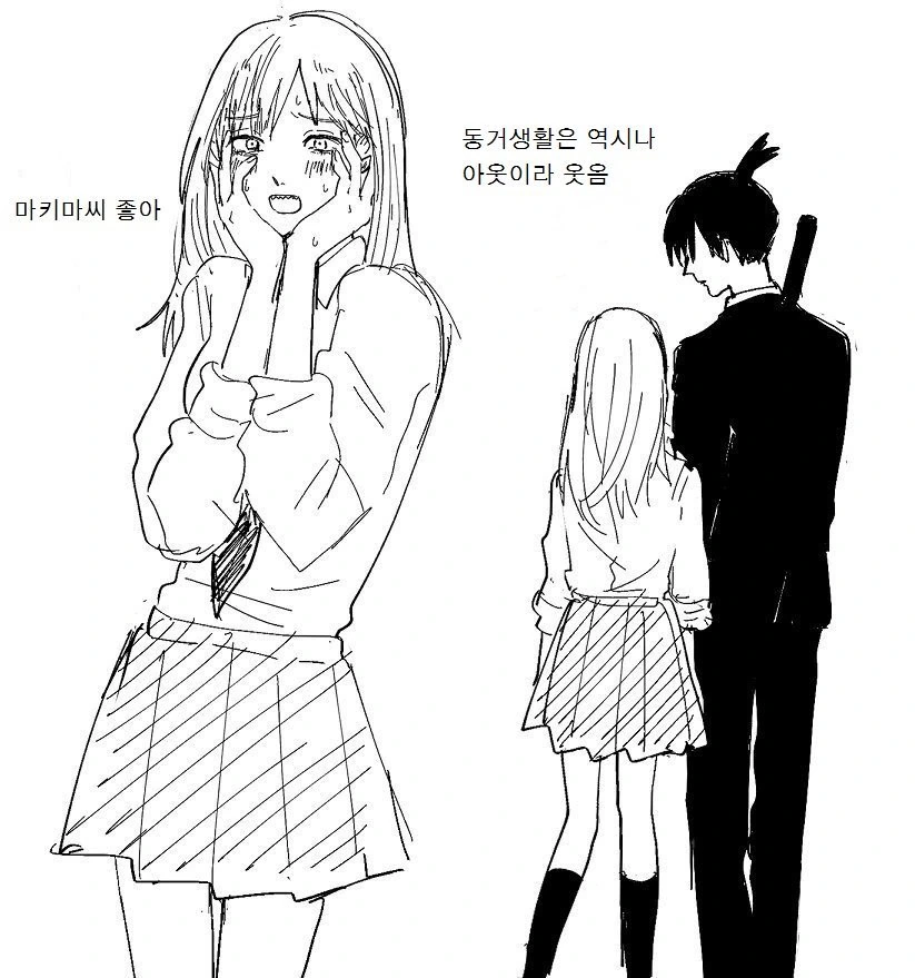 manga_298948_002.webp
