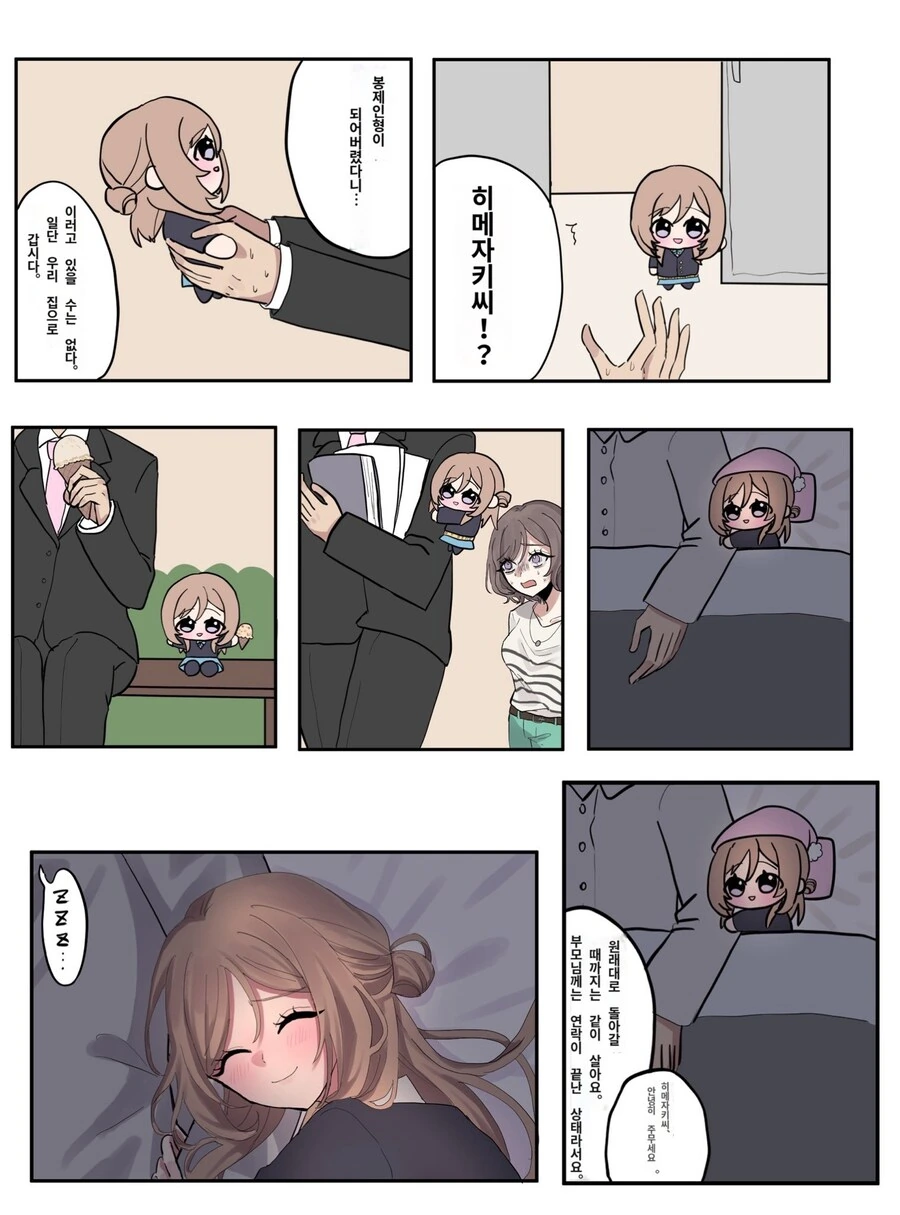 유희왕)디케이드 배우가 본 유희왕.jpg 대표 이미지