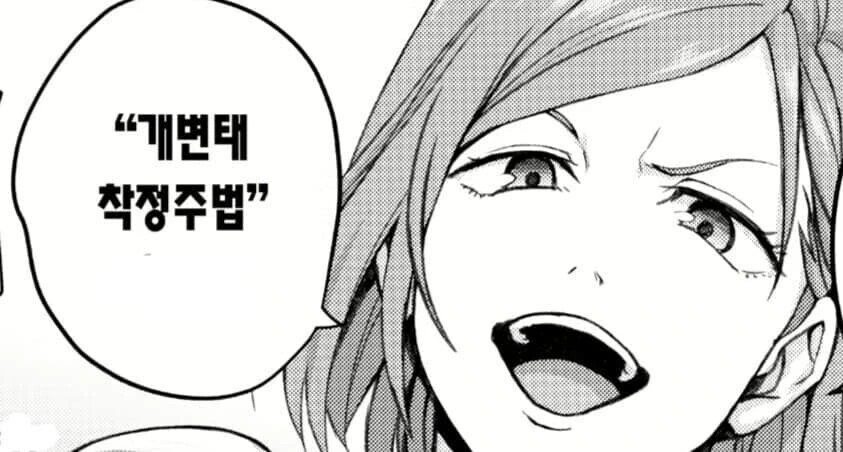라노벨 연재 안따라가고 중간에 완결냈지만 괜찮았던 만화 대표 이미지