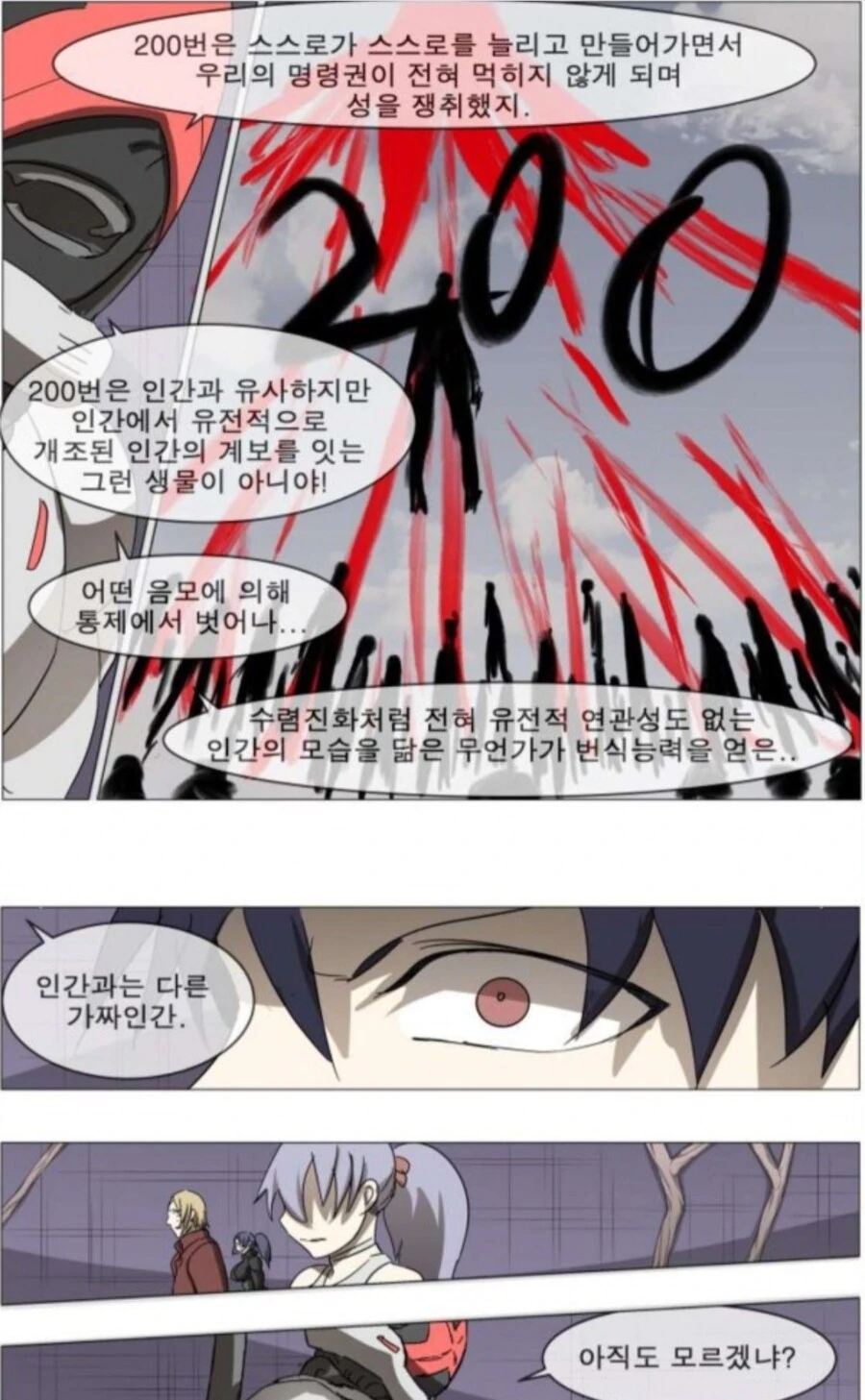 연하와 방잡는 누님 만화.manhwa 대표 이미지