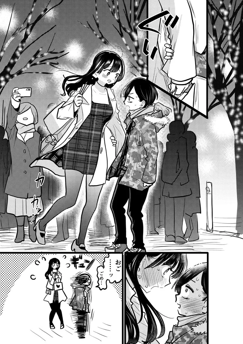 manga_303581_012.webp