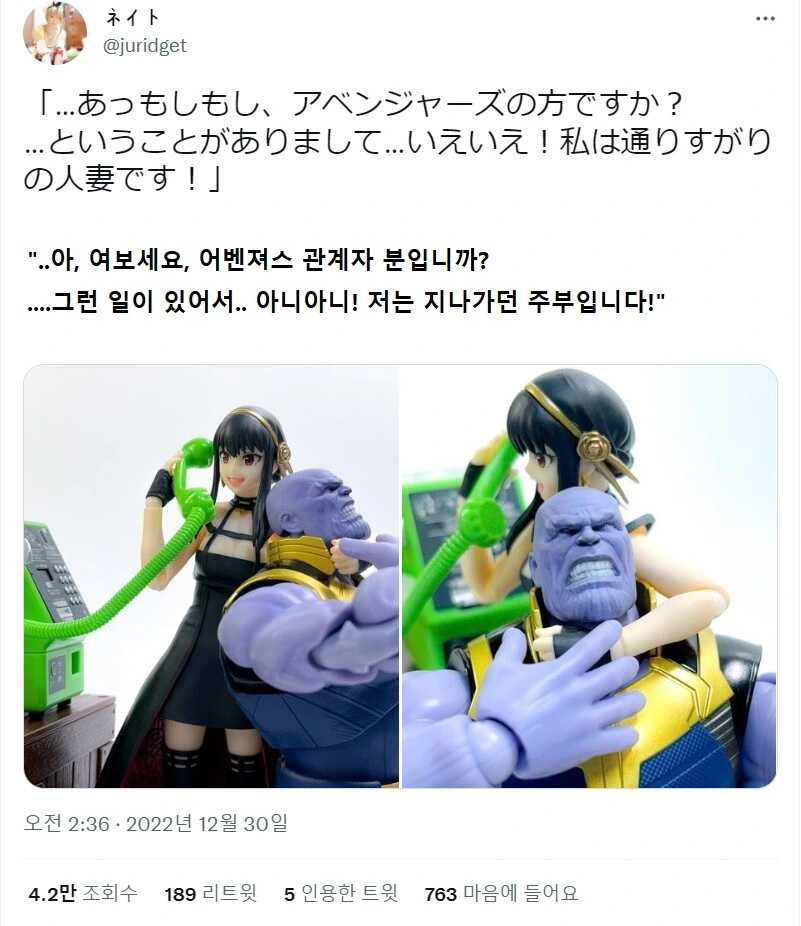희대의 거짓말 이미지 2