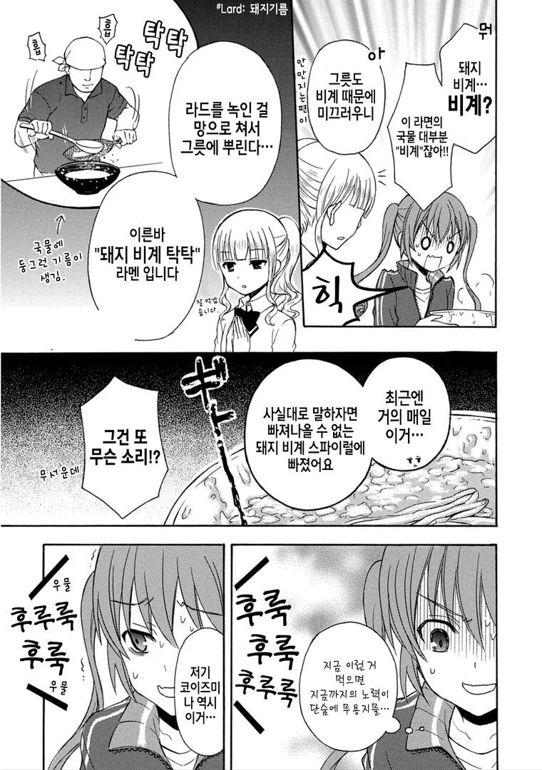 manga_3072073_002.webp
