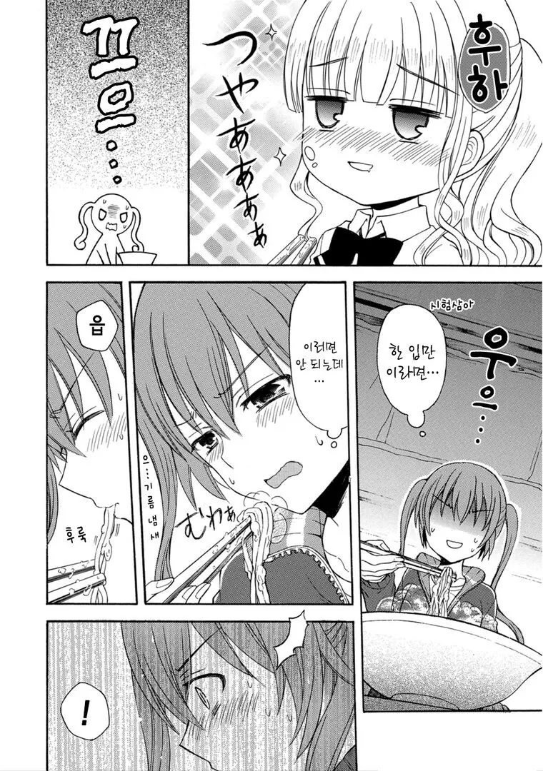 manga_3072073_003.webp