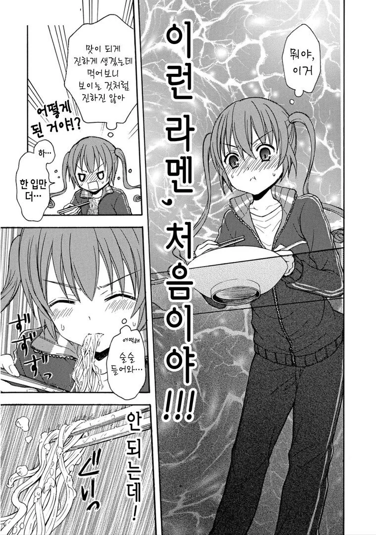 manga_3072073_004.webp