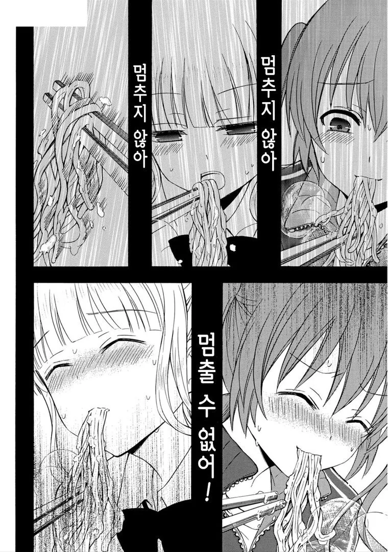 manga_3072073_005.webp