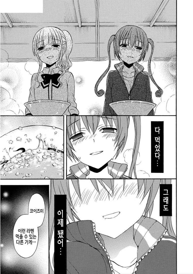 manga_3072073_006.webp