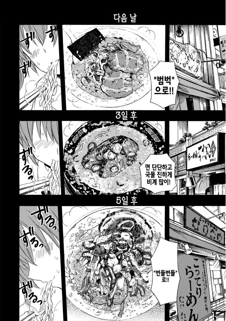 manga_3072073_007.webp