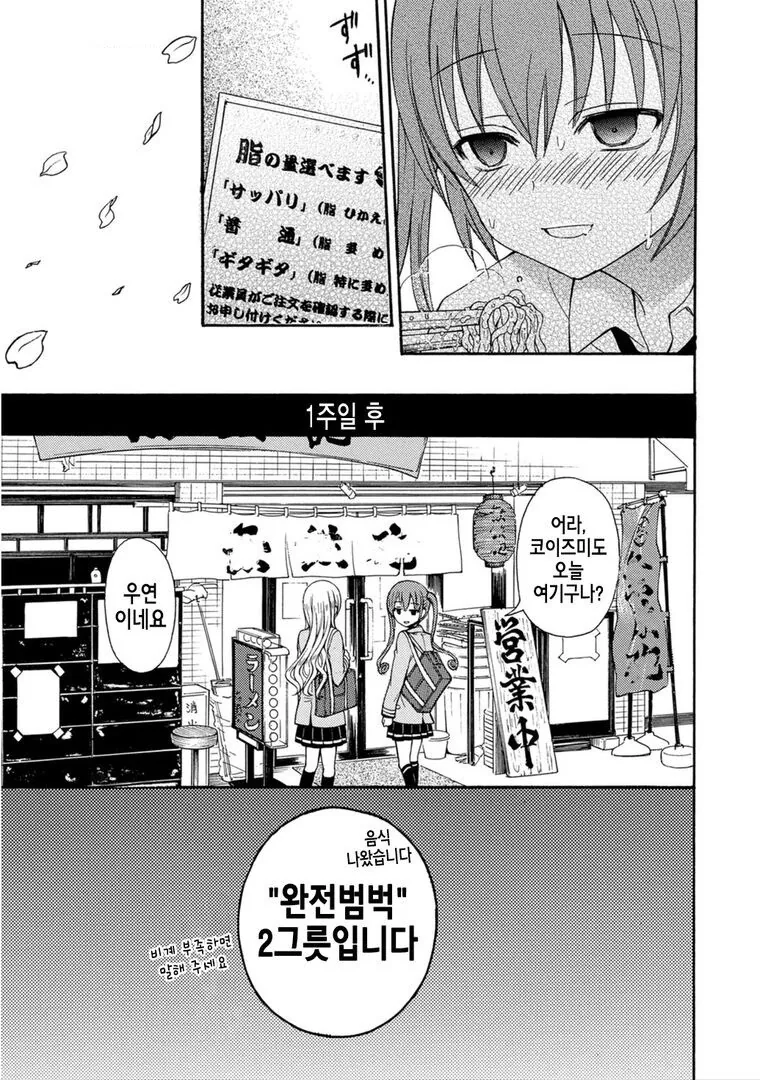 manga_3072073_008.webp