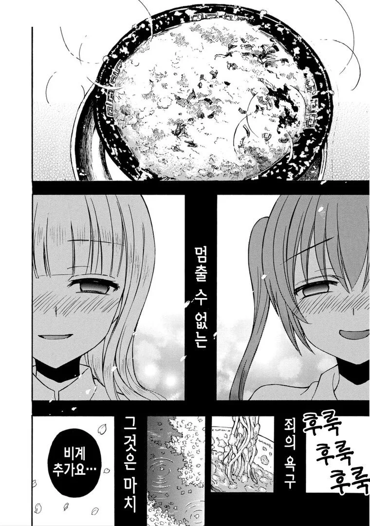 manga_3072073_009.webp