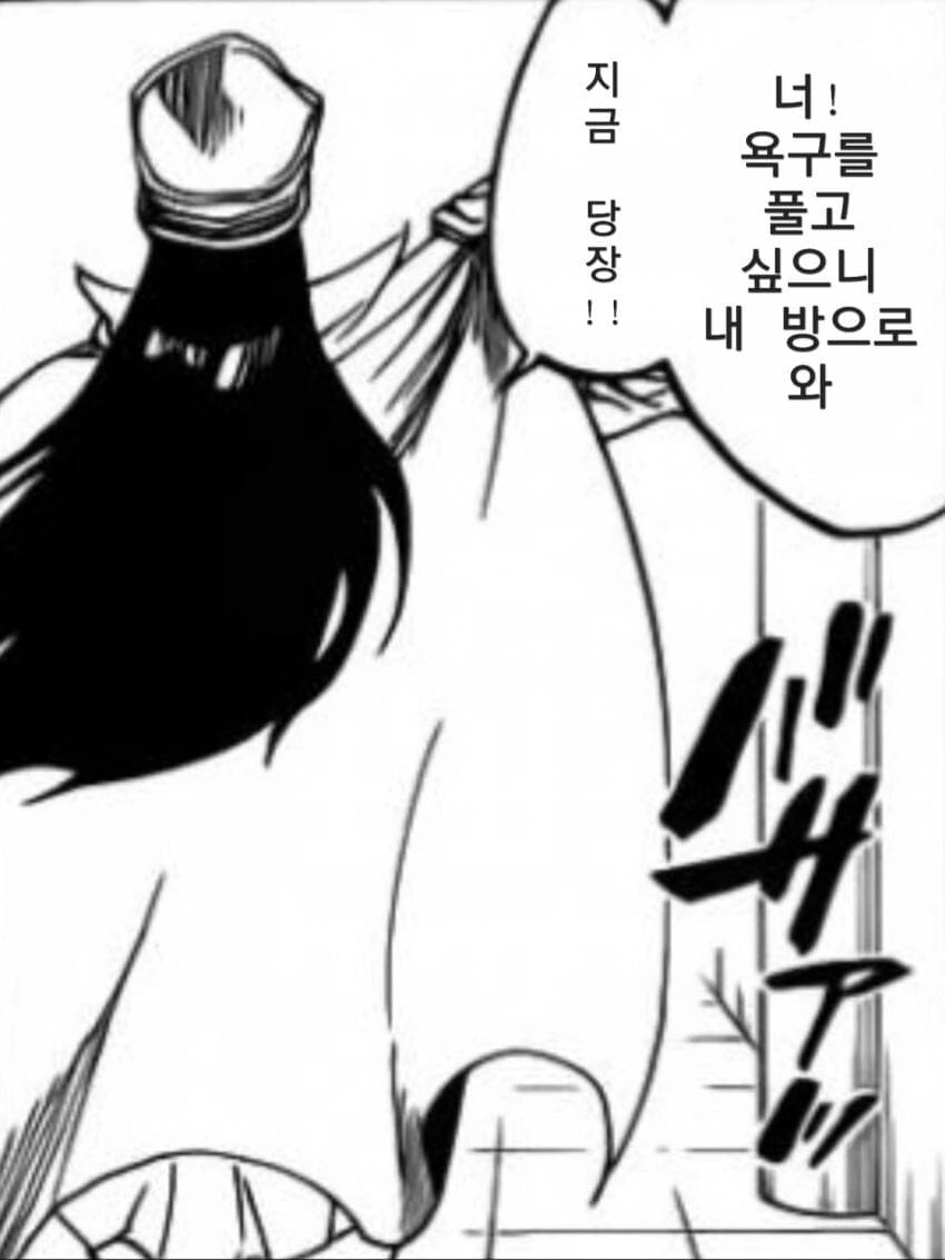 여동생이 생긴 만화 대표 이미지