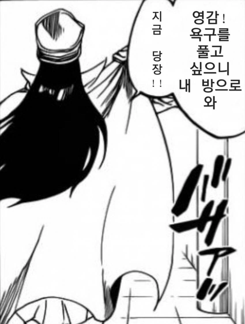 manga_3075542_005.webp