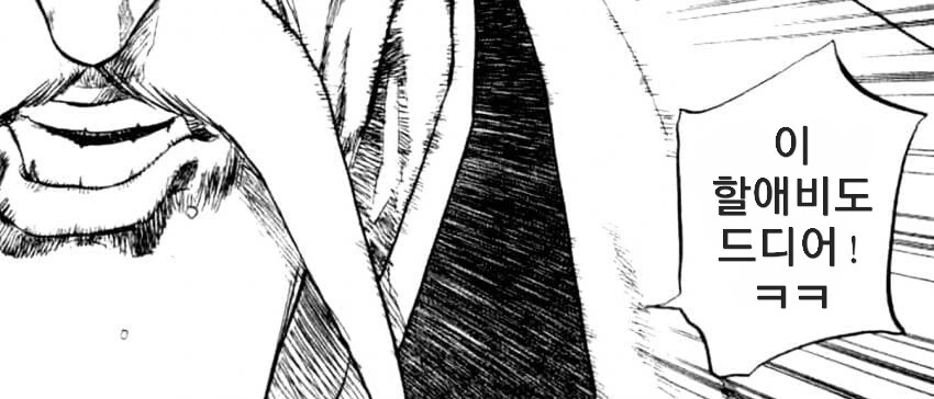 manga_3075542_006.webp