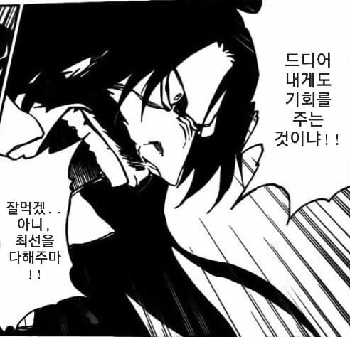 manga_3075542_010.webp