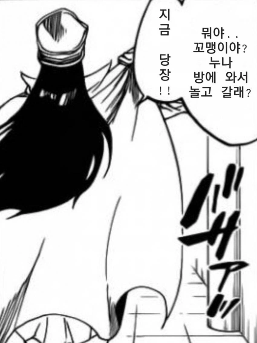 manga_3075542_013.webp
