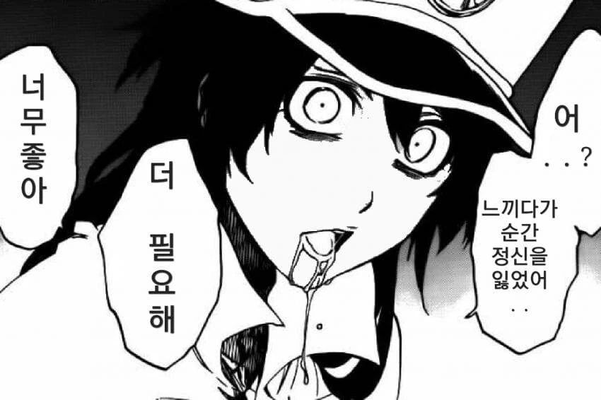 manga_3075542_016.webp