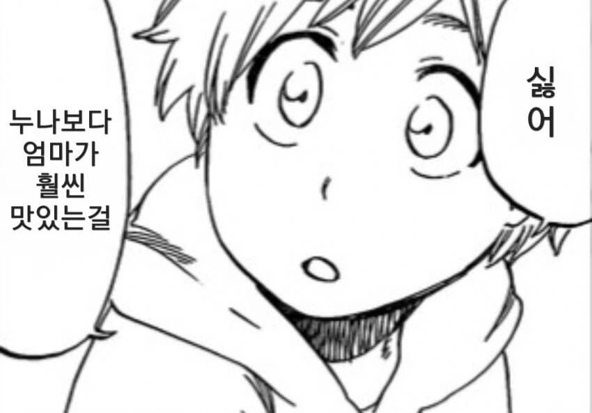 manga_3075542_017.webp