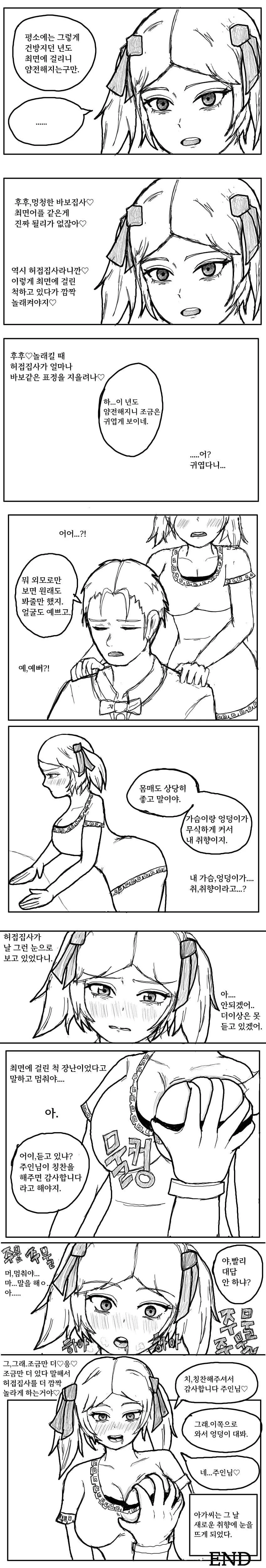 manga_3086119_002.webp