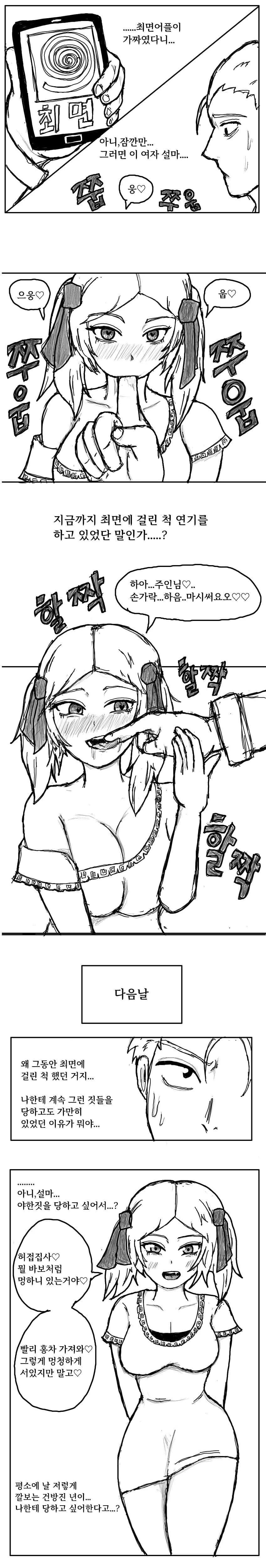 manga_3086119_003.webp