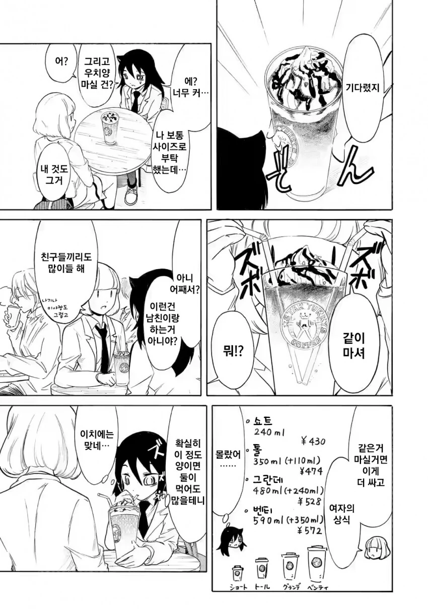 manga_3136310_002.webp