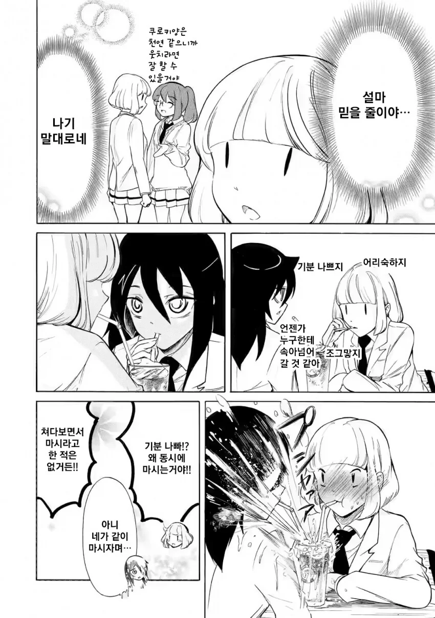 manga_3136310_003.webp