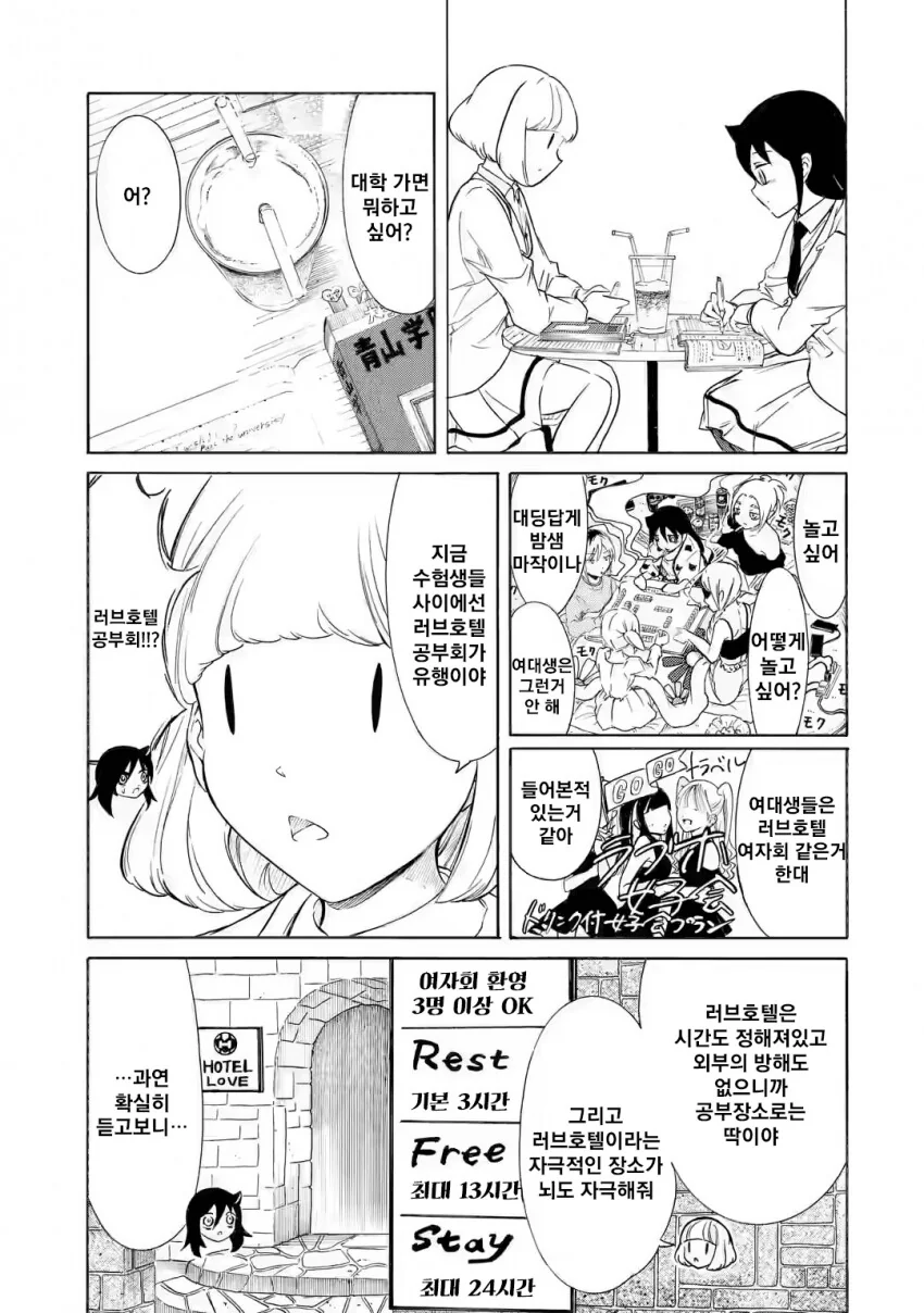 manga_3136310_004.webp