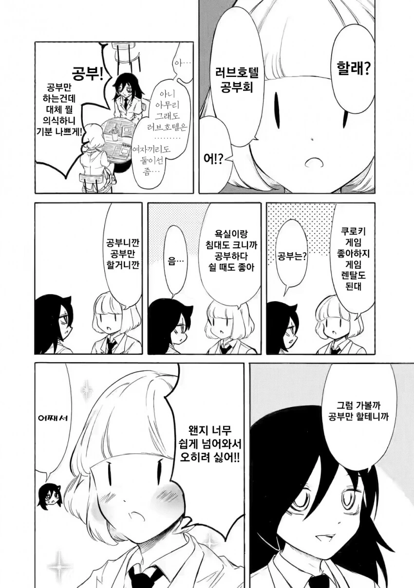 manga_3136310_005.webp