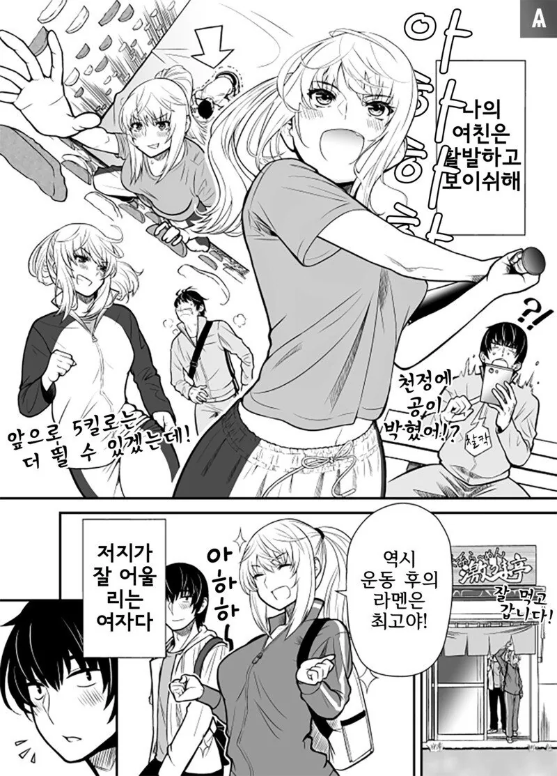 크레타의 암소가 되는.manhwa 대표 이미지
