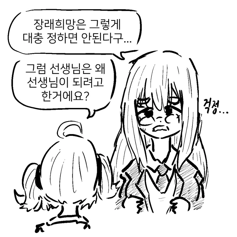 manga_3150077_002.webp