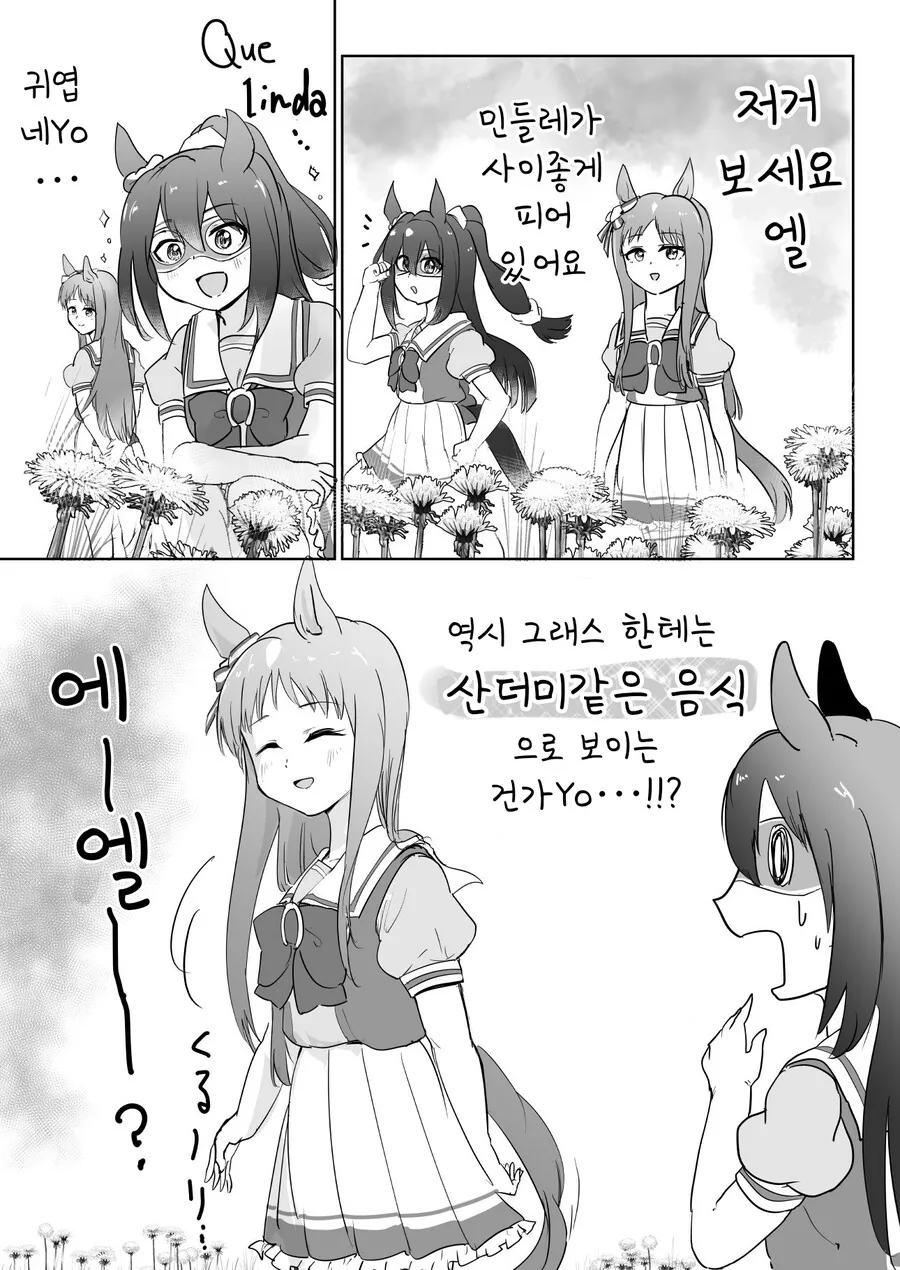 은혼) 정말 많이 참아준 긴토키 이미지 2