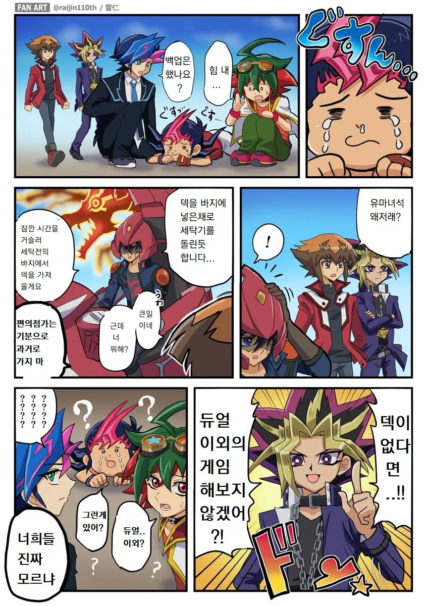 [말딸] 말딸들의 식사량 대표 이미지