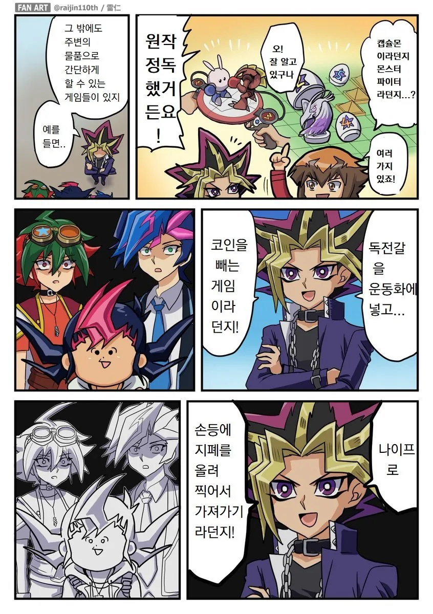 manga_3157425_002.webp