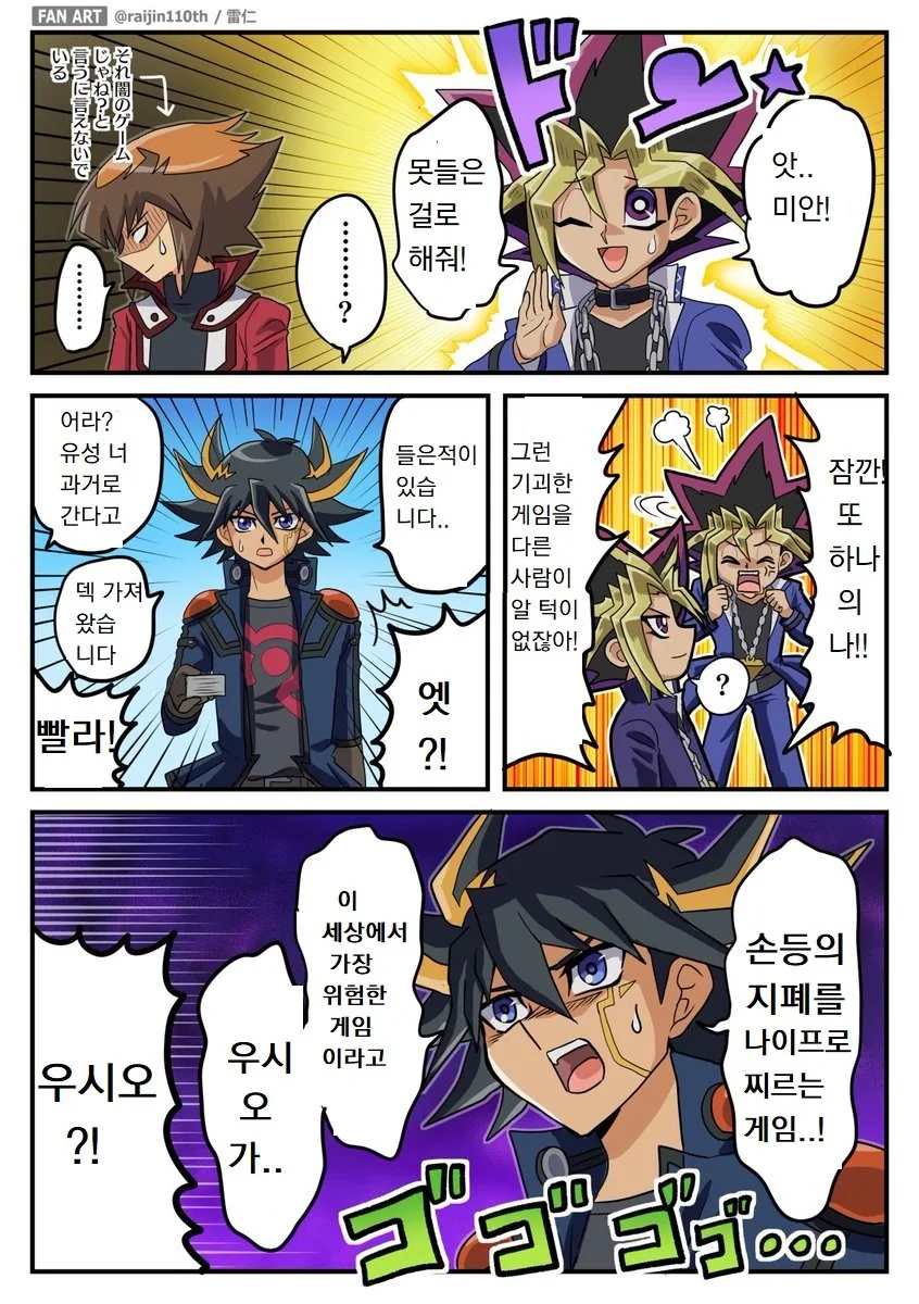 manga_3157425_003.webp