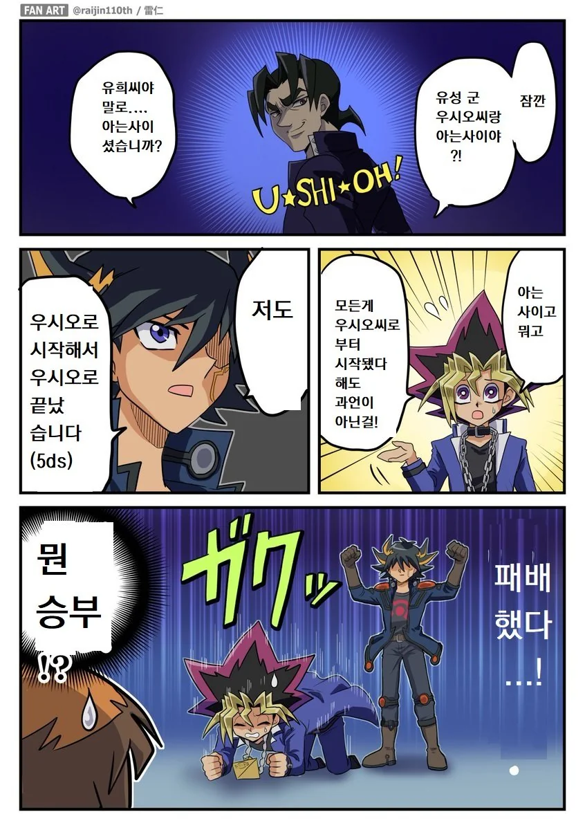 manga_3157425_004.webp