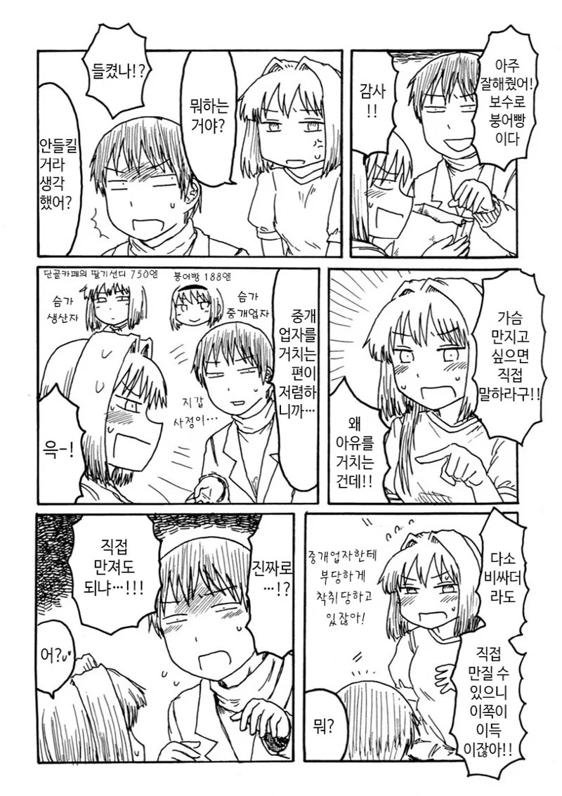 manga_3162847_002.webp
