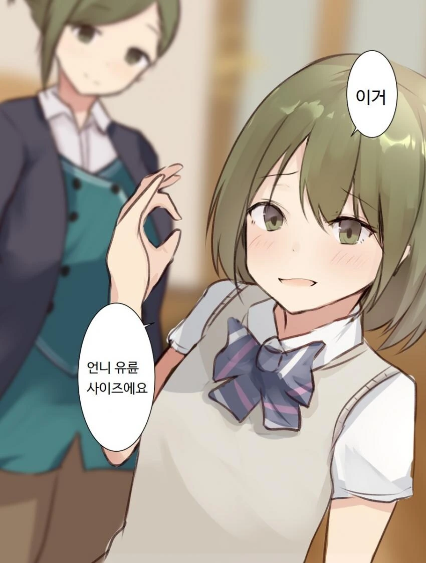 이루마군)드디어 나오는다는 아메리짱 대승리 에피 대표 이미지