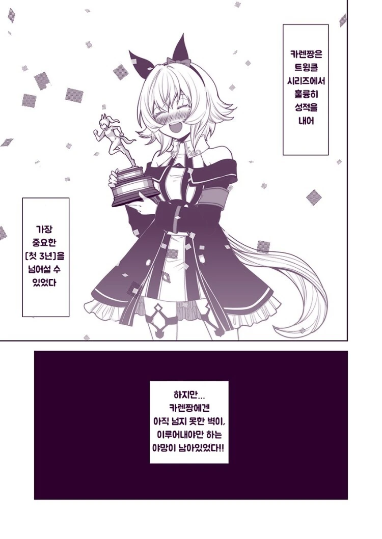 흡혈귀 꼬시는 manga 대표 이미지