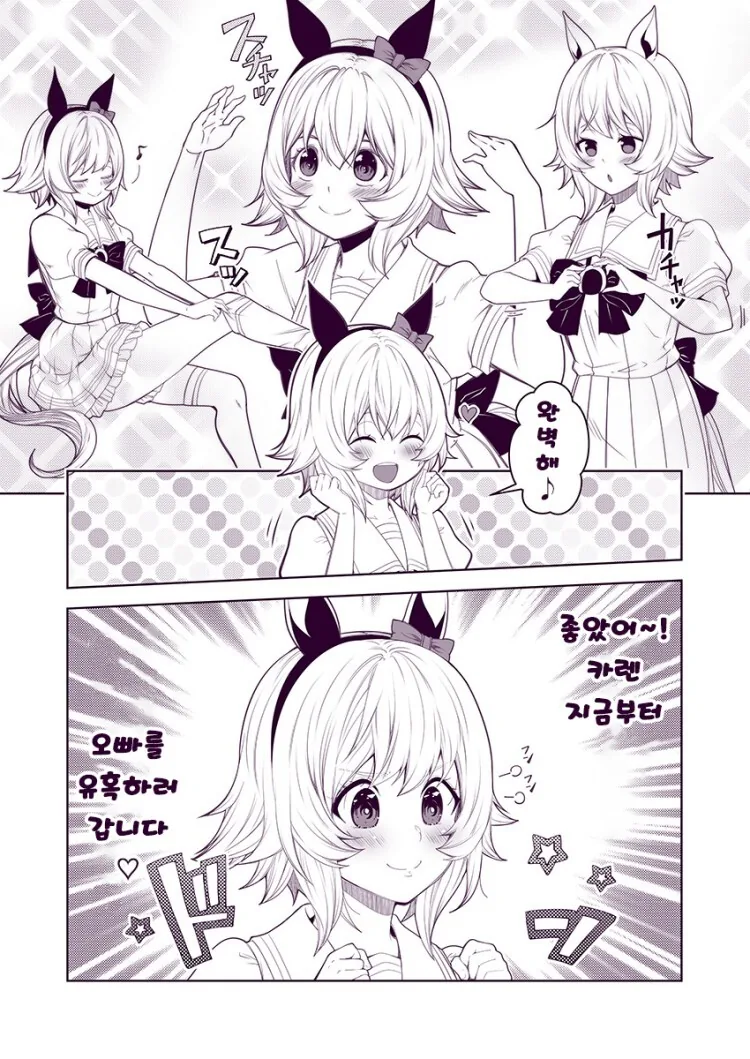 manga_3165168_002.webp